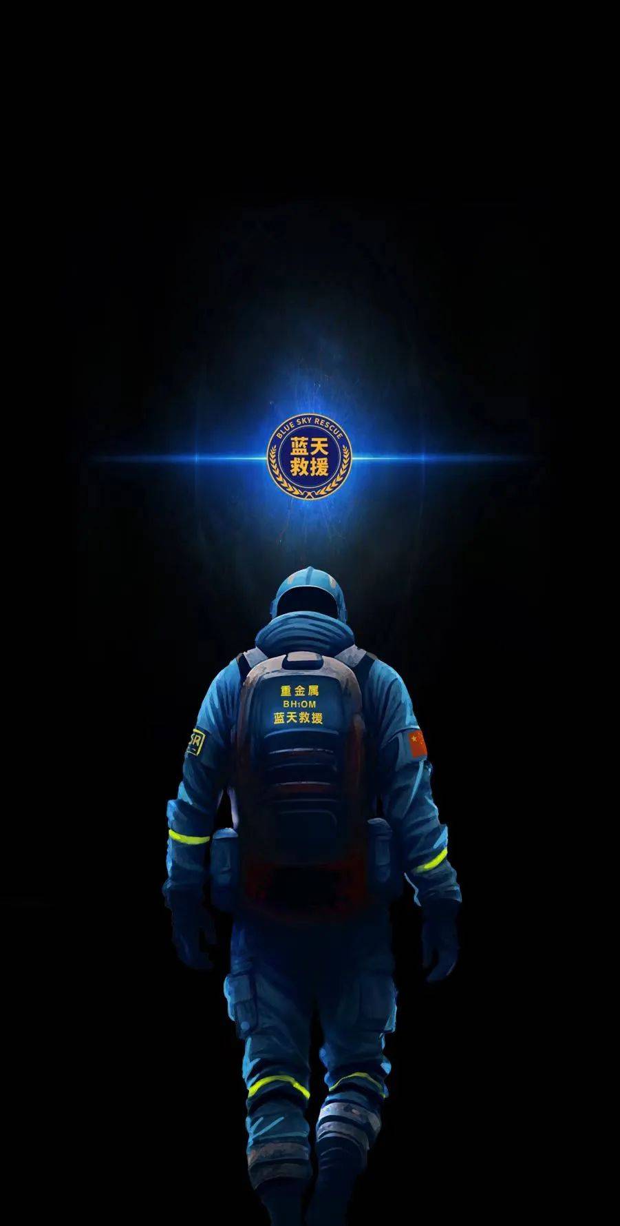 bsr | 蓝天救援队高清壁纸!致敬!