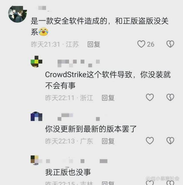原创美国微软蓝屏事件，美国具有瞬间关停或瘫痪全球网络的能力？