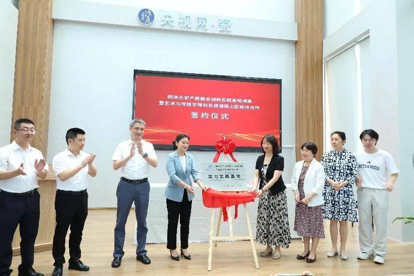 校地合作签约 产教融合创新 | 艺术与传媒学院和景德镇珠山区校地合作