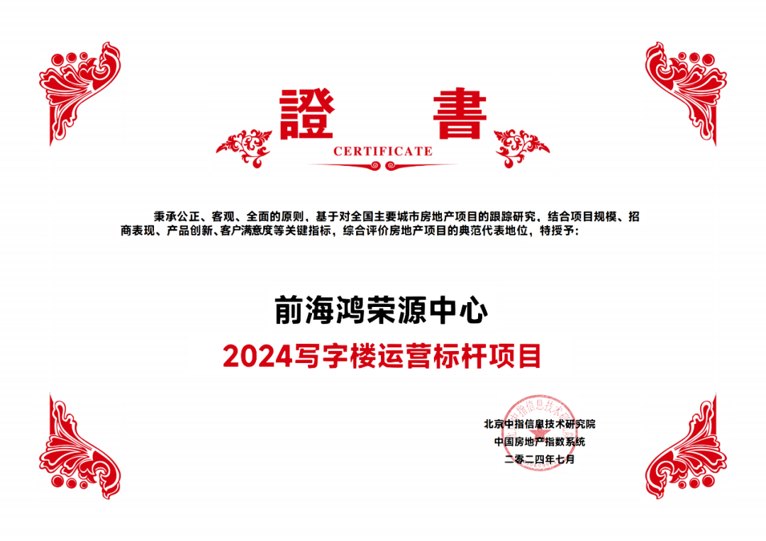 🌸中国证券报【494949澳门今晚开什么】_城市与人才的“双向奔赴” 海内外2048名青年博士走进太原