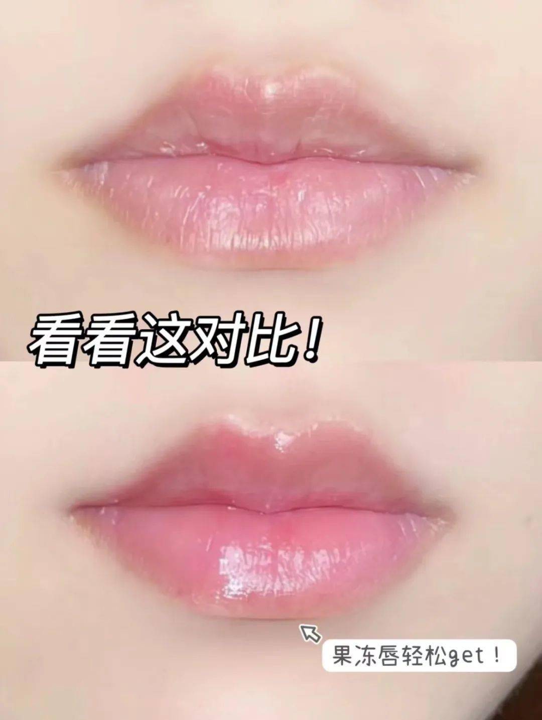 关于变色唇膏对嘴唇的危害的信息