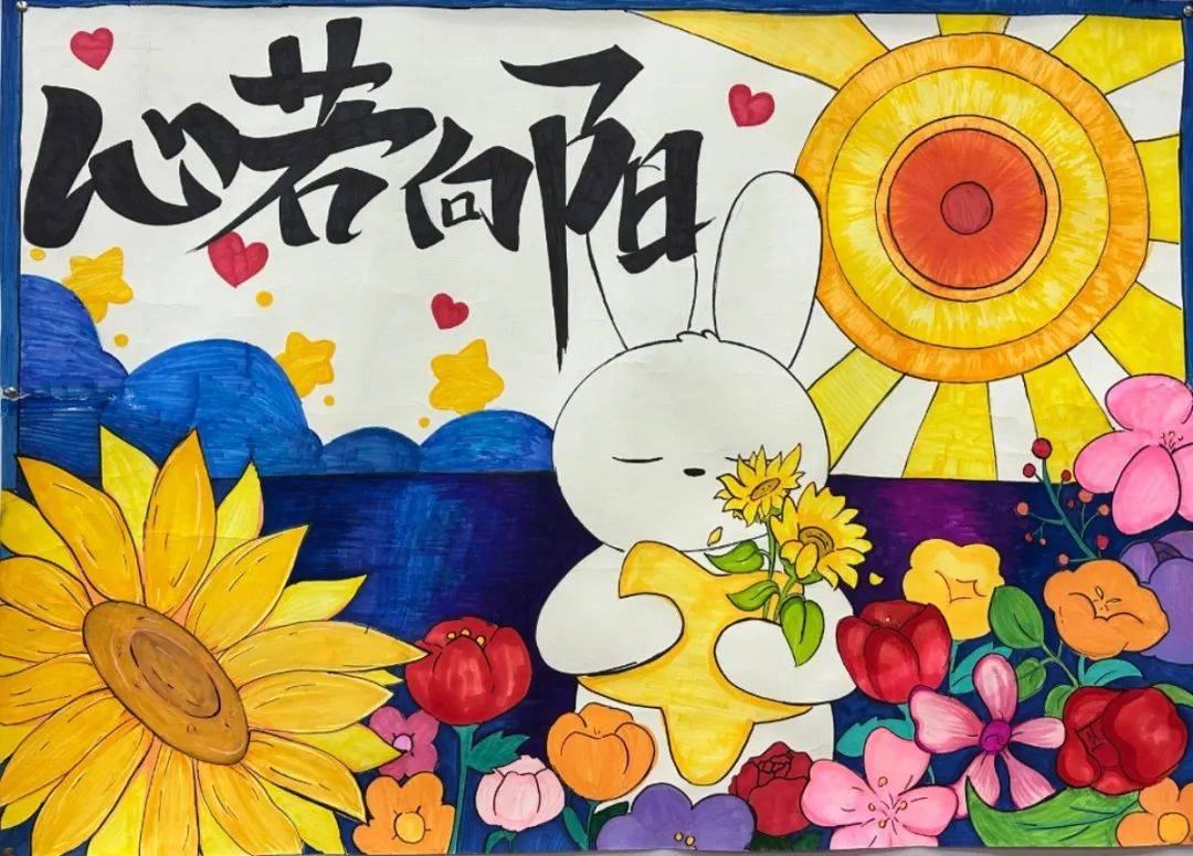 悦己心扉心绘幸福