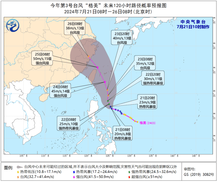 马尼拉天气预报15天预报 马尼拉天气预报15天预报