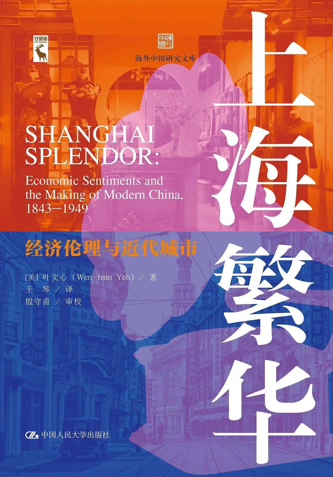 🌸赣南日报【澳门一码一肖一特一中2024】_用绿色创建更美好的城市，2024迈向零碳城市新质发展论坛圆满落幕