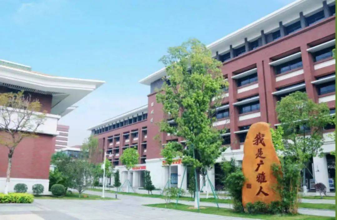 2024年广东广雅中学高一级新生注册须知