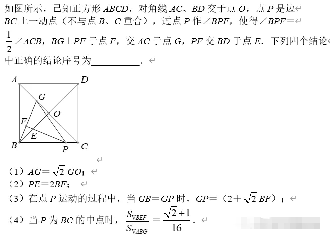 变态数学题几何图片