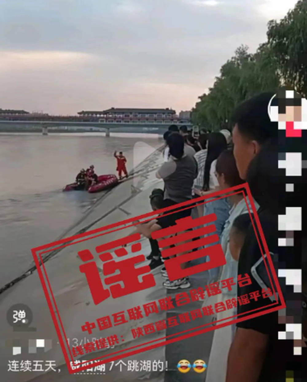 经济参考网 🌸管家婆一码中一肖2024🌸|数读中国互联网|农村地区互联网普及率66.5%