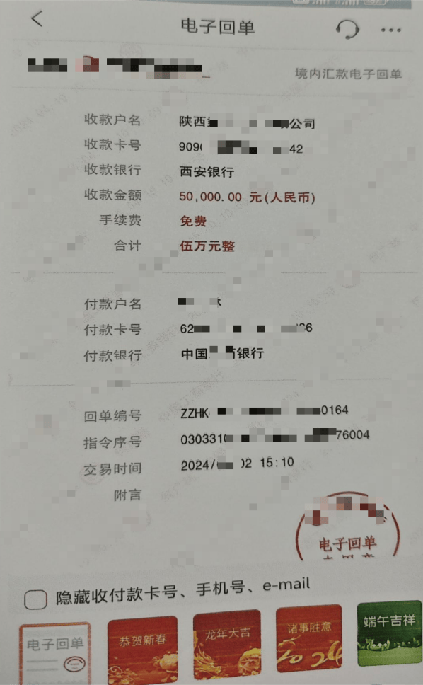 宜宾一男子网上投资理财被骗40多万元