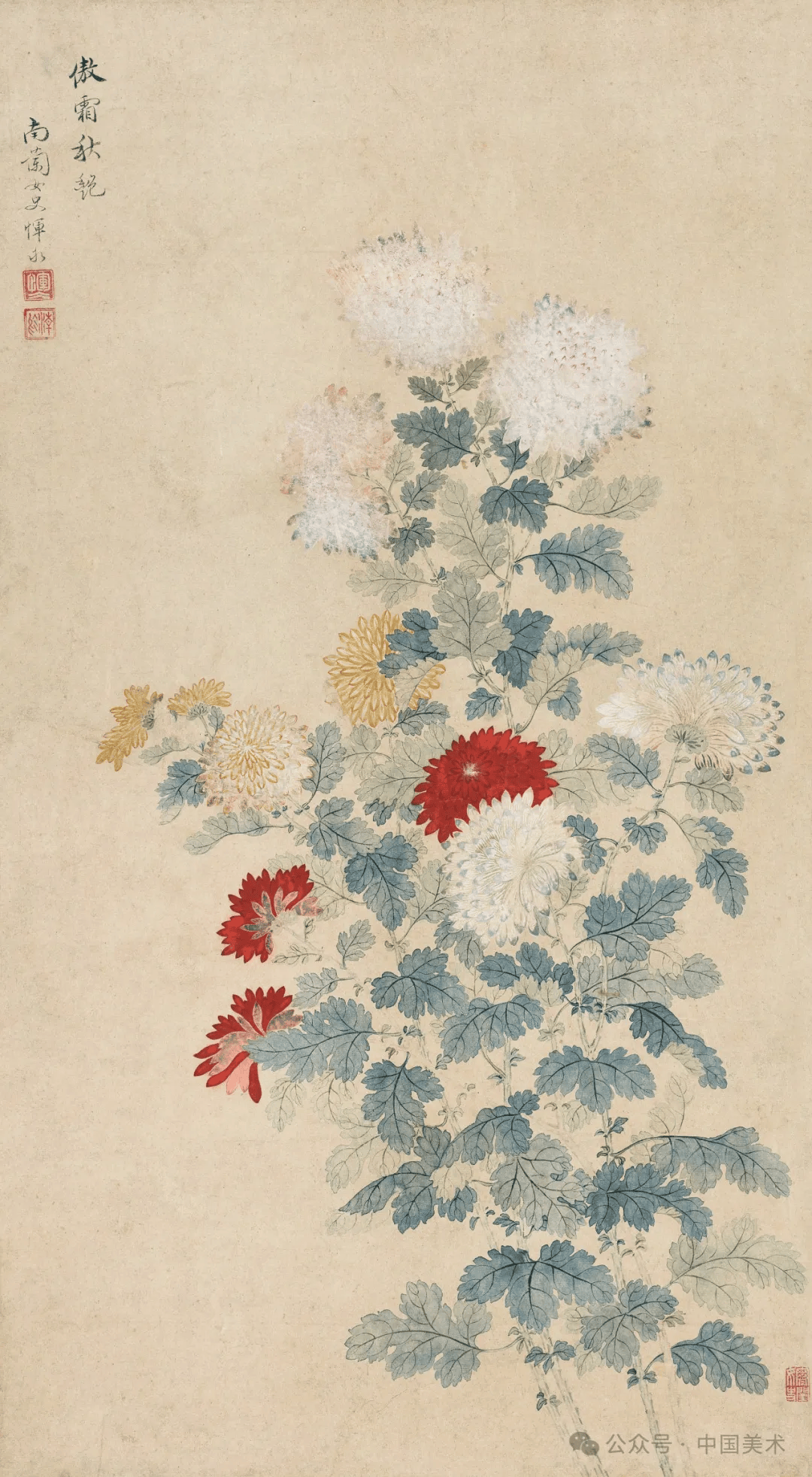 中国 清時代 惲氷画 肉筆 花籠図