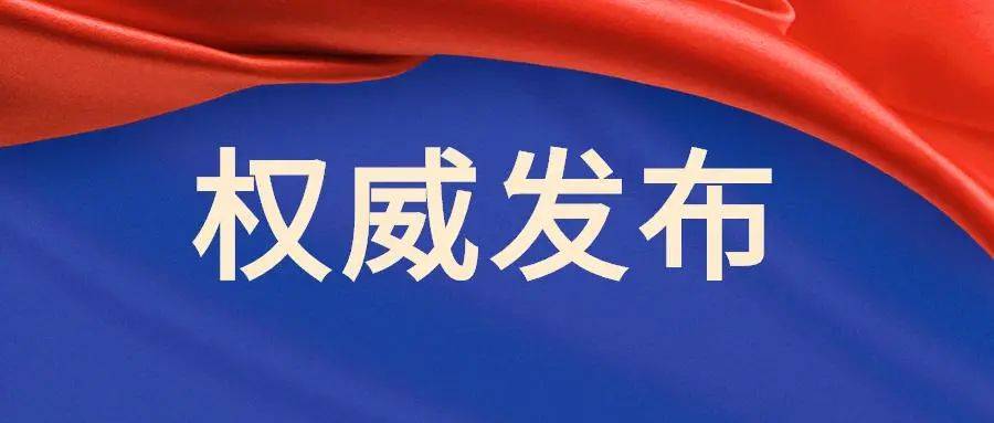 商丘市教育部网站公告_商丘市教育部网站公告查询