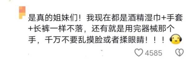 上海一阿姨竟用哑铃做足底按摩？网友真实吐槽健身房有多脏！看完虎躯一震！(图12)