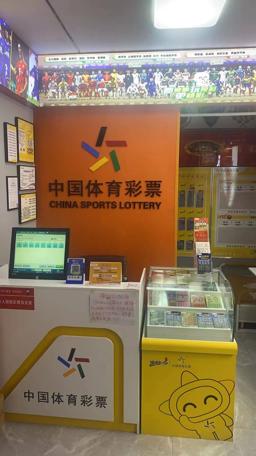 洋泾又出大奖了！南洋泾路体彩网点中出1000万，浦东11天“连中三元”