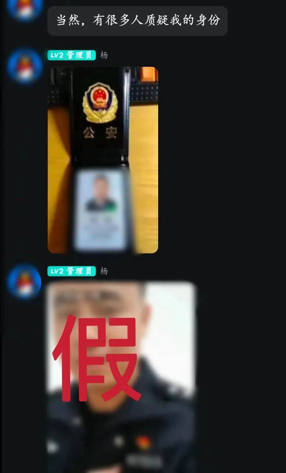 公安辨认照片模板图片