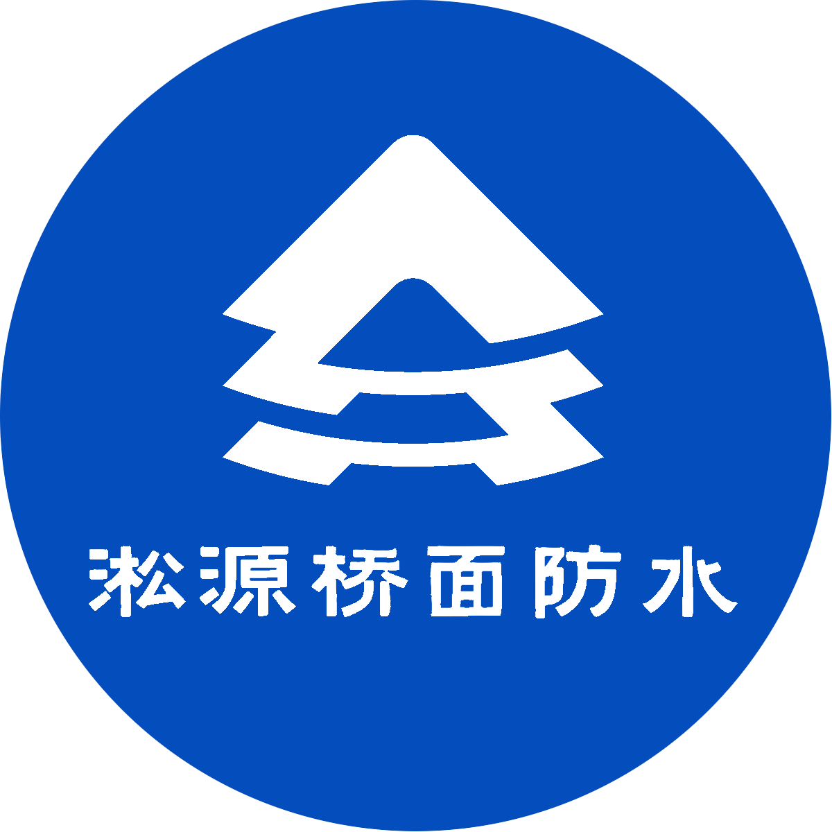 FYT-1三涂桥面防水层材料用量和施工工艺流程_进行_桥梁建设_涂层