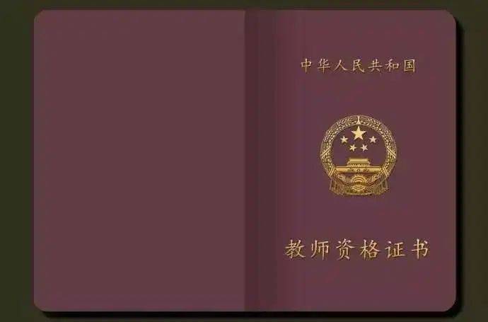 武平准大学生,大学期间这些证书最