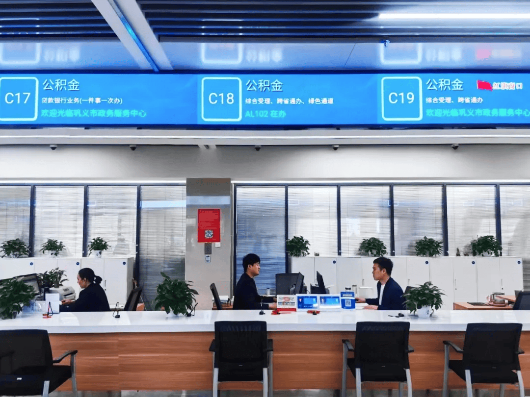 郑州“商转公贷款”直还签约银行增至28家!巩义的是..._支行_公积金_分行