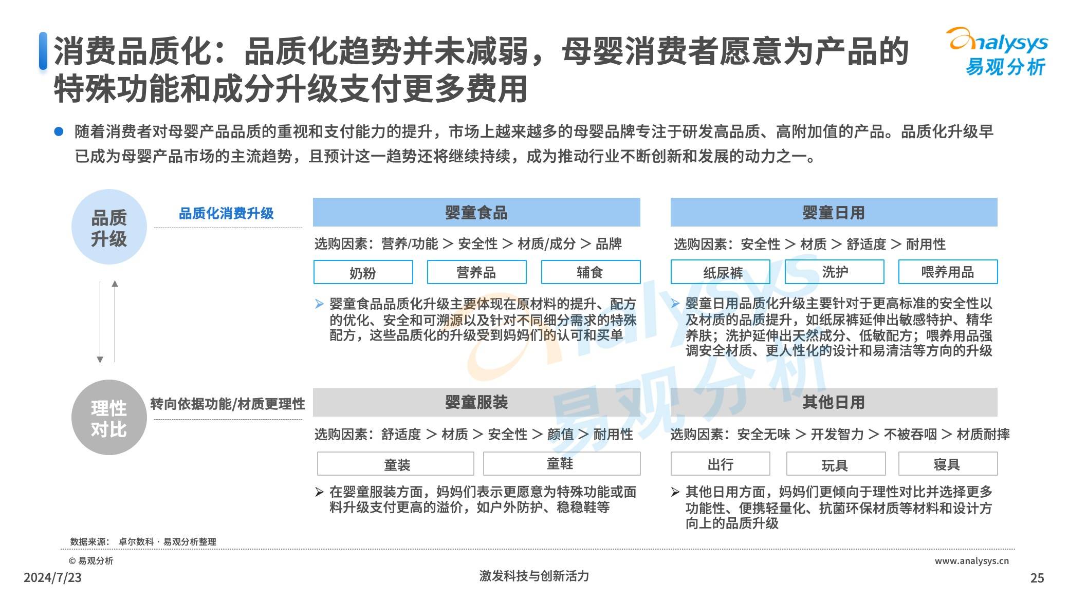 新华网 🌸澳门最难一肖一码一码🌸|中证海外中国互联网50指数上涨0.34%，前十大权重包含百度集团-SW等  第6张