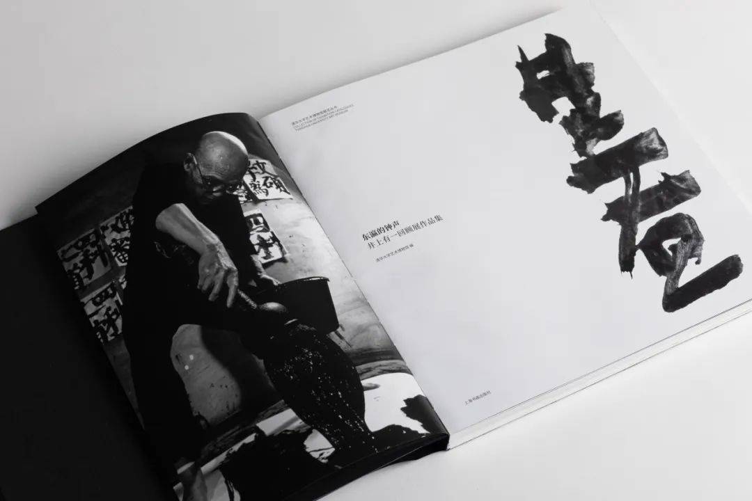 井上有一 寫并活着 作品集 井上有一 寫并活着 作品集 井上有一作品集_搜狐网