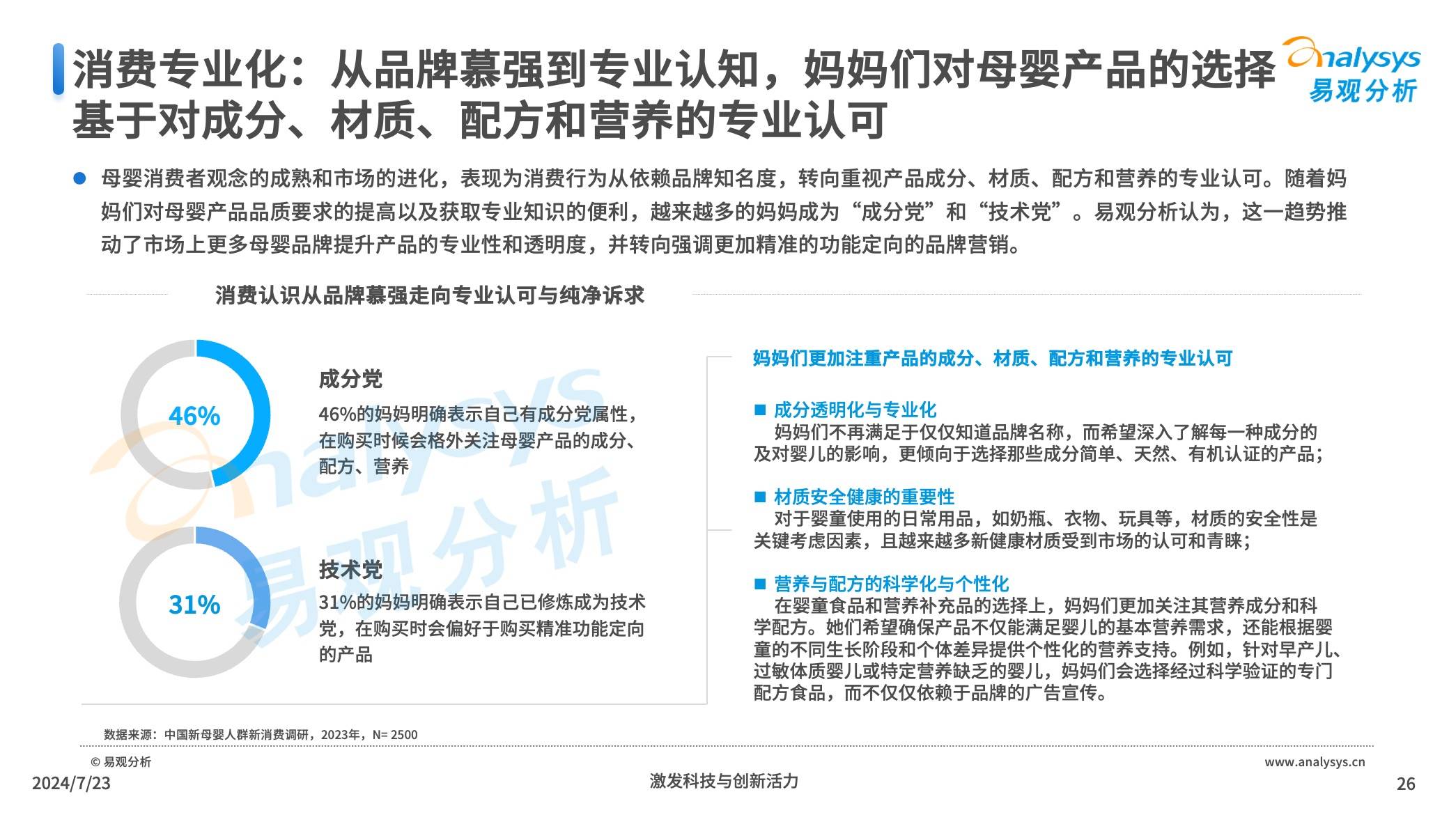 证券日报网 🌸澳门王中王免费资料独家猛料🌸|聚焦跨界合作 这场互联网新商业大会在广州举行  第5张