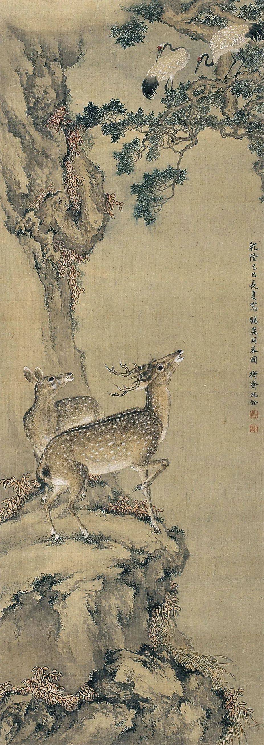 鹿鹤同春