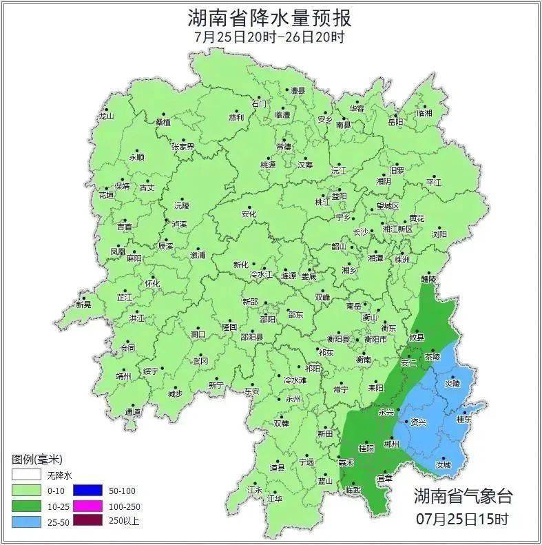 长沙今日天气图片