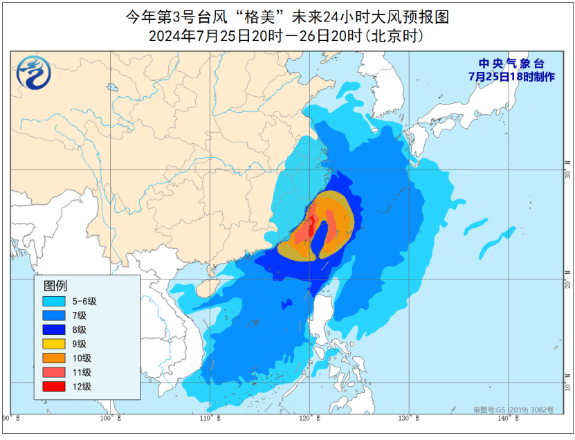 中央气象台：台风“格美”登陆福建莆田 将深入内陆北上带来强风雨