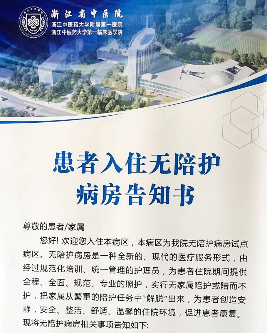 包含北京309医院、医院陪诊，健康咨询产科建档价格——靠谱的代挂号贩子的词条