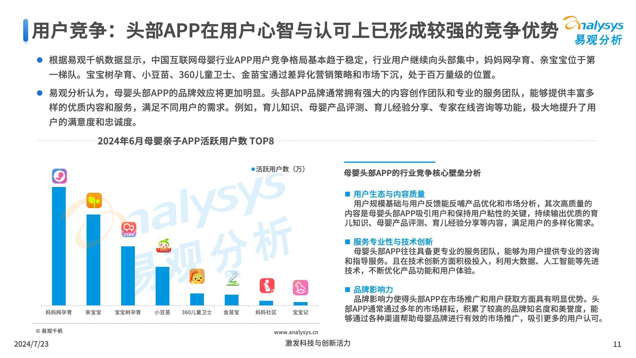 🌸看齐新闻【澳门新三码必中一免费】|总结工业互联网上市公司2023年业绩的发现  第2张