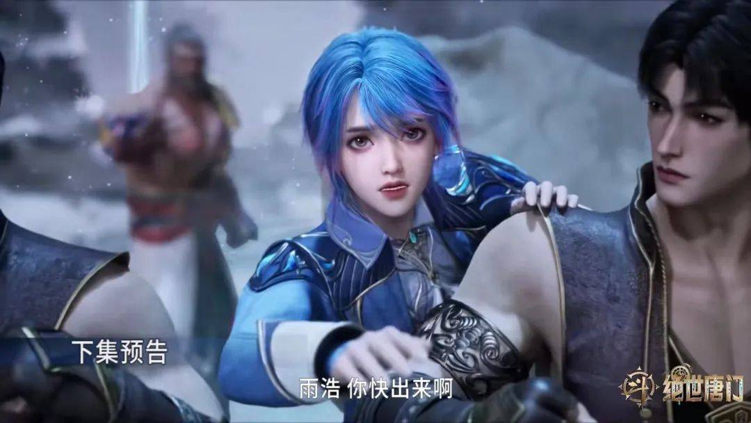 绝世唐门:霍雨浩陷入生死危机,昊天宗差点没了,伊莱克斯下线,雪女魂灵即将诞生_大陆_本源_复活