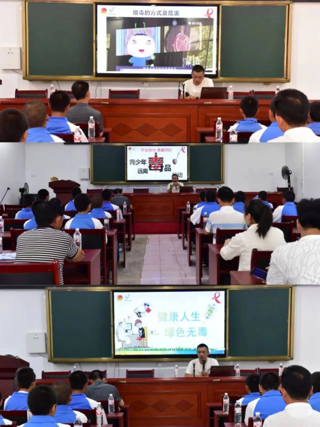 "平安贵州·青春同行"青少年禁毒防艾宣传走进纳雍县第九中学