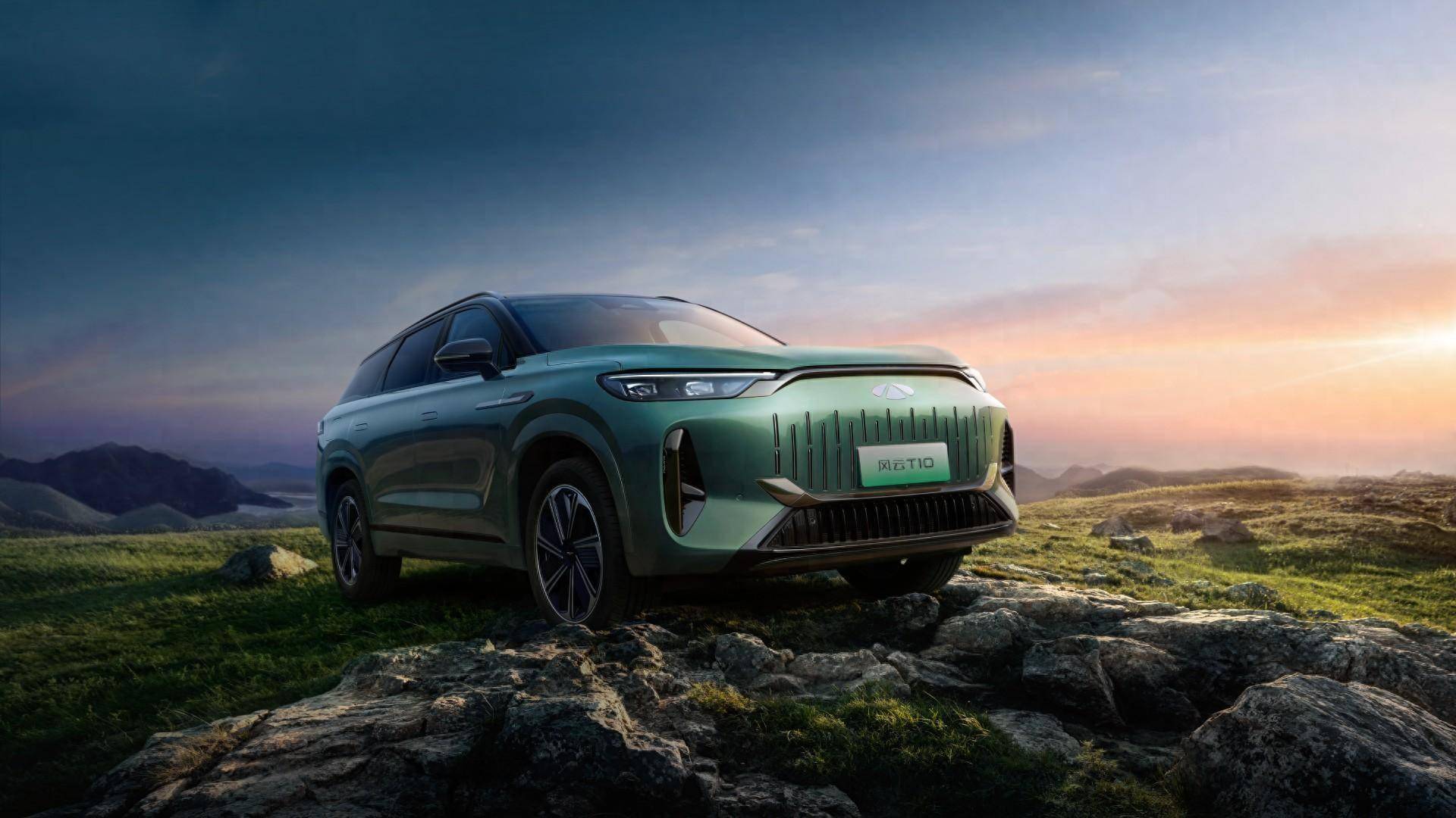 技术自信 奇瑞风云t10上市