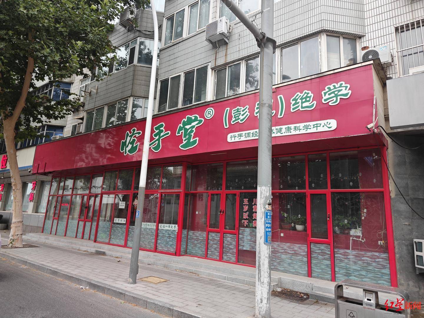 实探号称能调理难症的怪手堂：“神医”只具备按