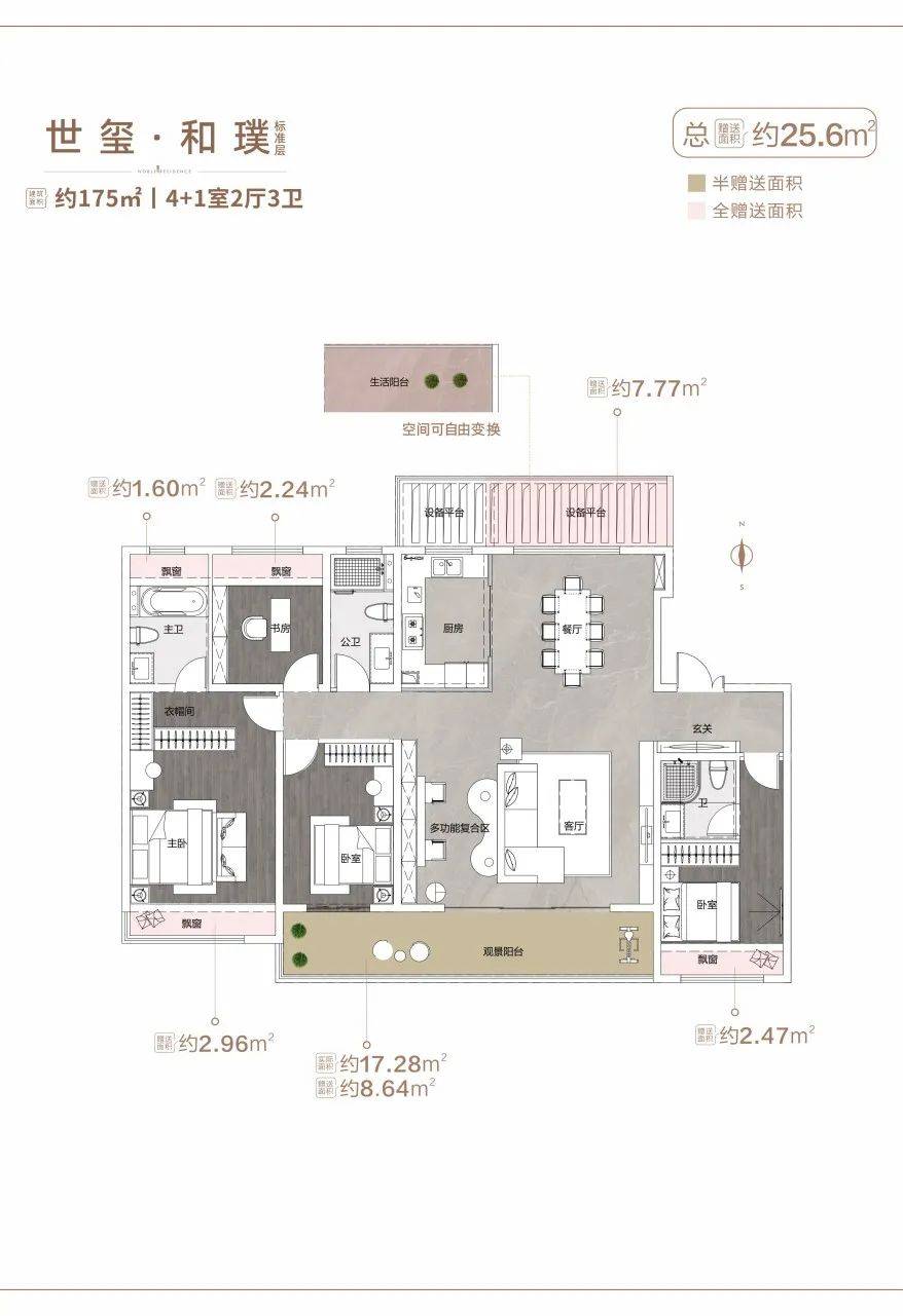 建业世和府|夏日正浓,家音渐盛,7月工程进度与君共鉴!