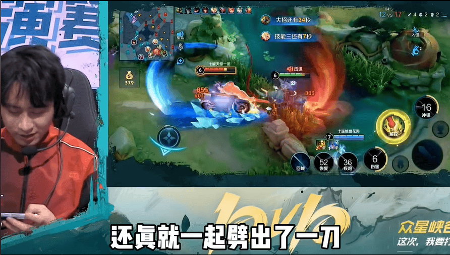 梦之队10V10表演赛真整活 一诺和无畏关羽对砍 九尾放弃去沙特