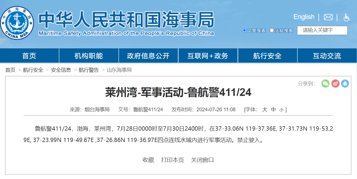 襄阳日报:澳门天天好彩-中国军事又传出好消息 ！忍了这么多年，终于要扬眉吐气