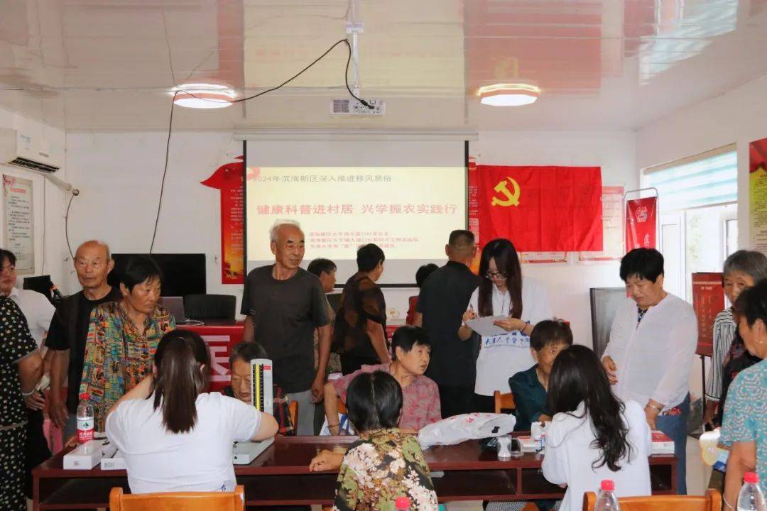 "免费,为人民服务!