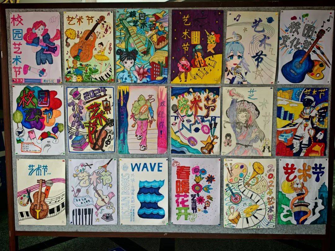 绽放青春色彩——大连市第三十九中学教育集团学生美术作品展_艺术节