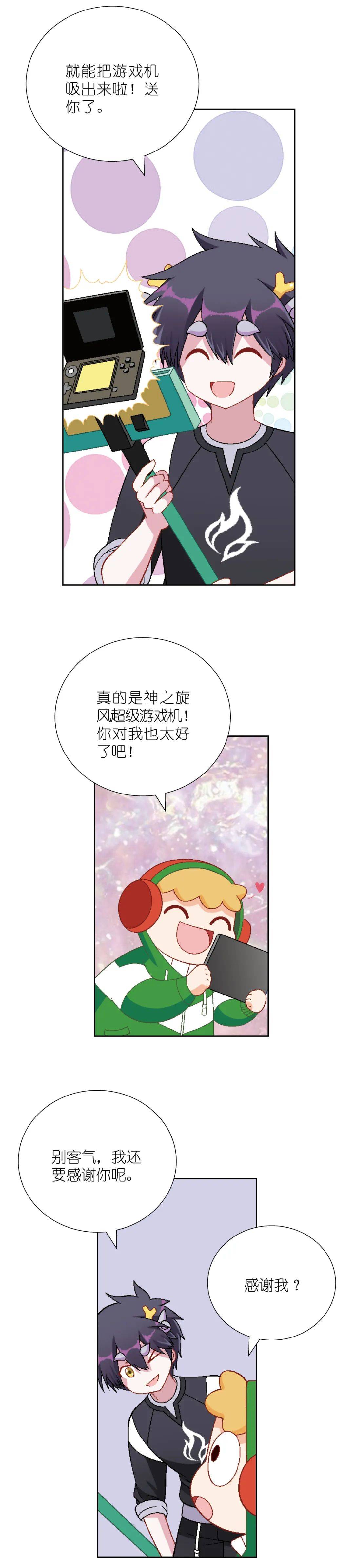 【神兽小剧场】电视变变变