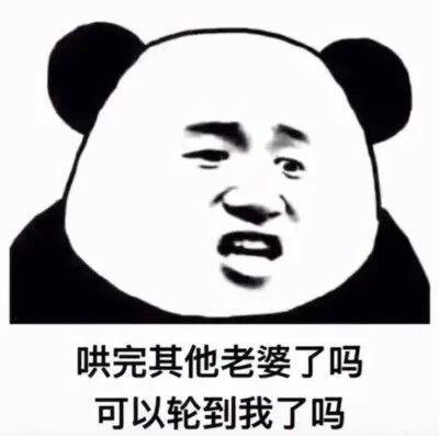 私聊表情图片