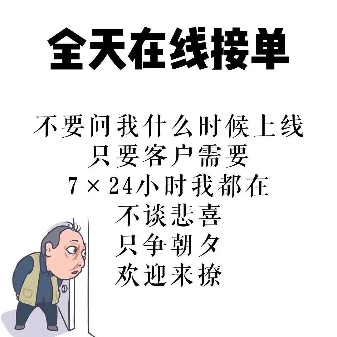 销售文案四个字图片图片