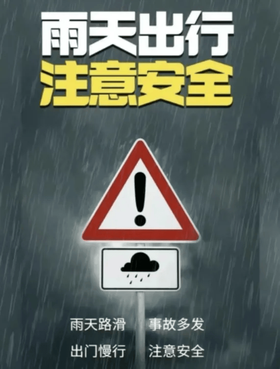 日京城将再迎雨水,27日白天京城有雷阵雨,夜间有小到中雨并伴有雷电