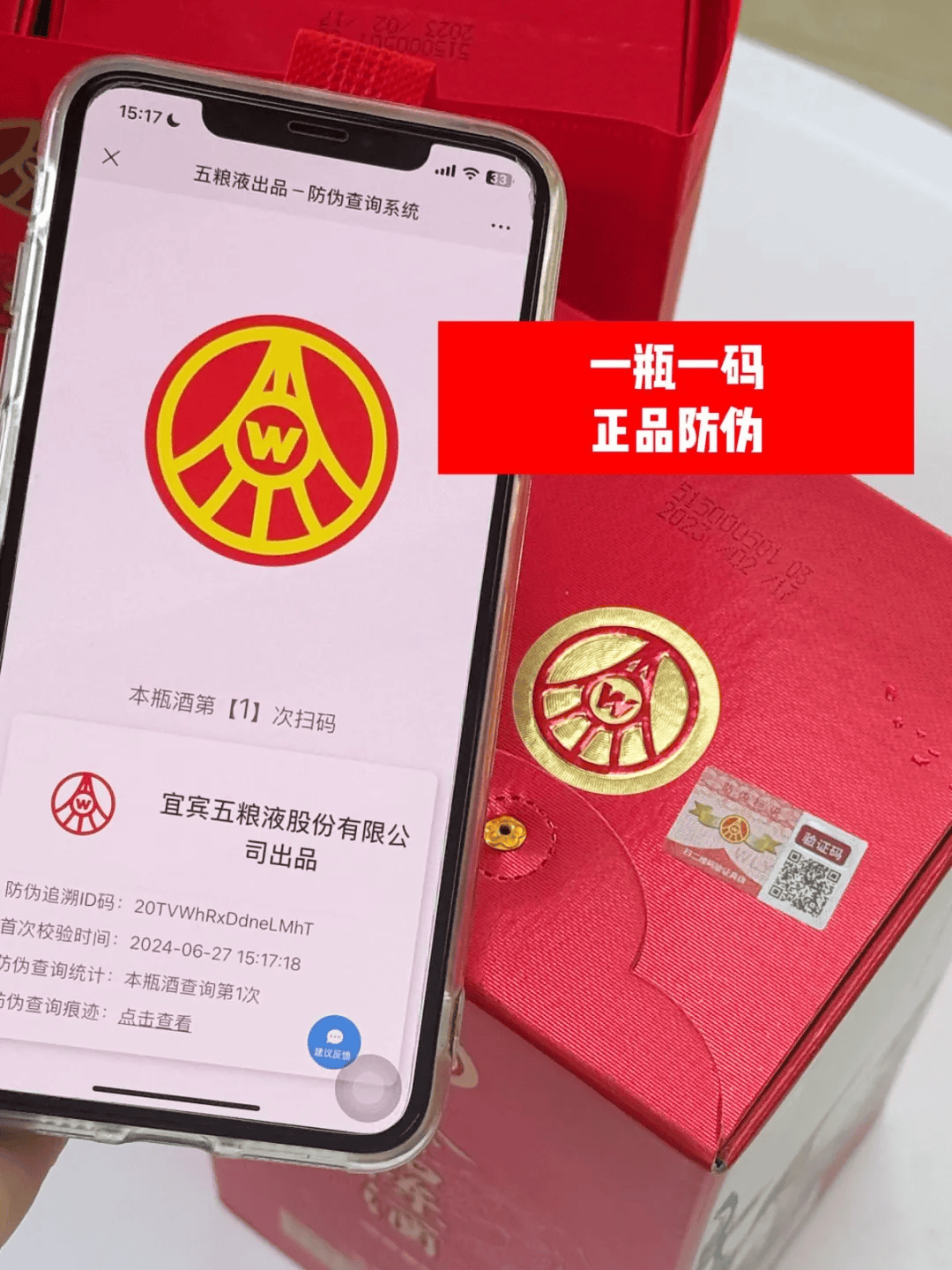 五粮液卷疯了!399元1瓶的浓香白酒,今天499元抱走6瓶!