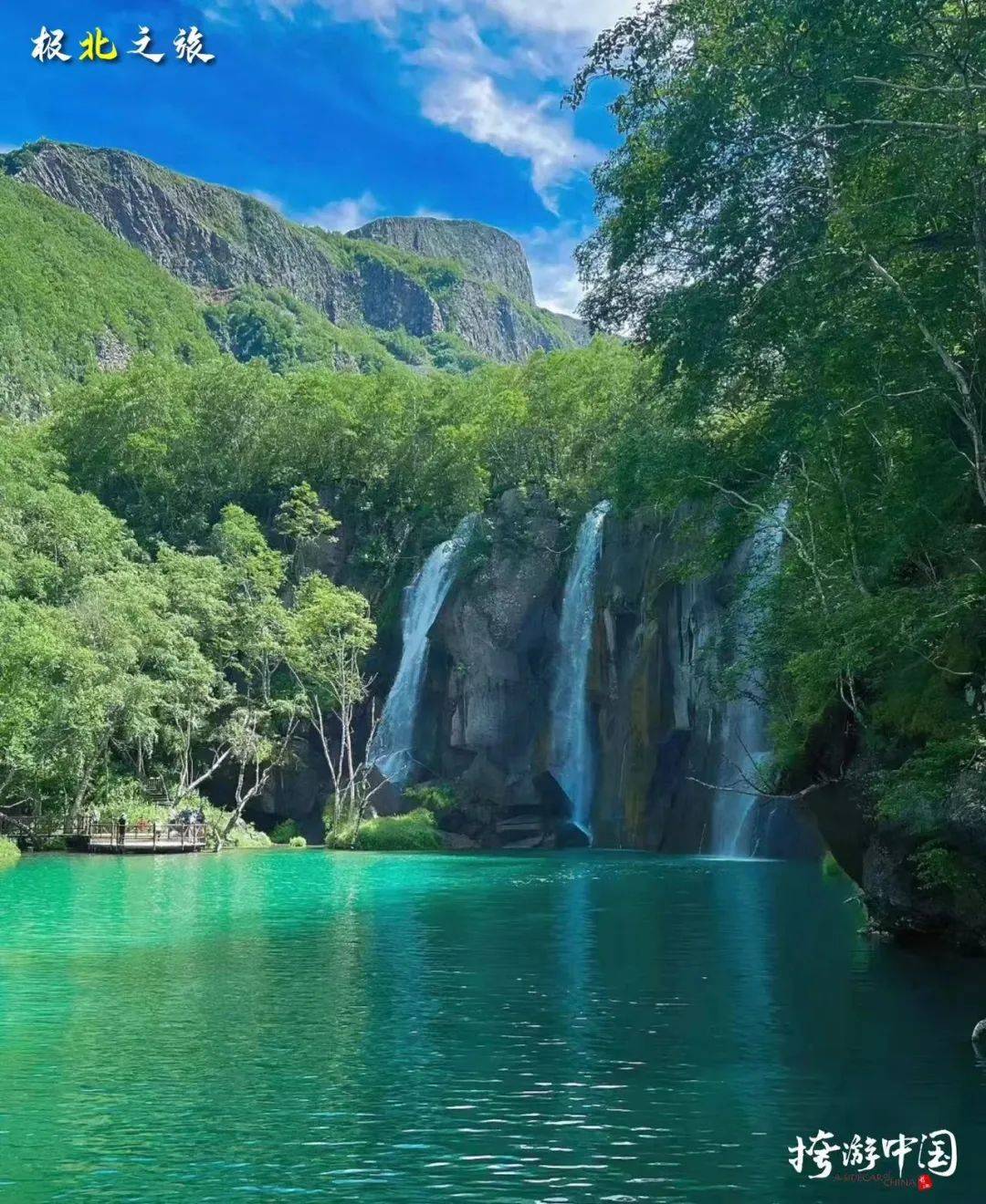 挎游中国,极北之旅之长白山—哈尔滨_镜泊湖_教堂_中央大街