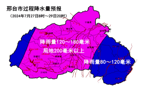 大暴雨!即将影响邢台.