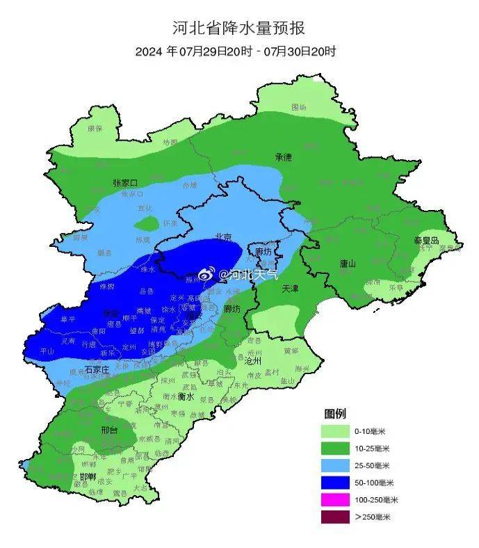 河北解除重大气象灾害(暴雨)应急响应!张家口最新天气预报