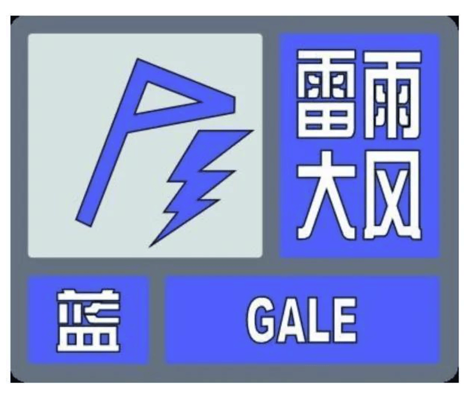 法库地区,最大小时降水量为31毫米,预计未来1小时内逐渐影响城区