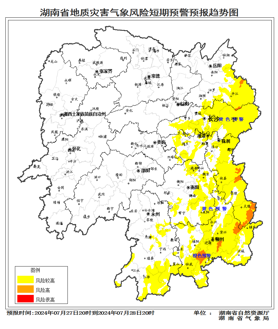 7月28日06时发布暴雨红色预警:预计28日08时至29日08时,长沙西部,湘潭