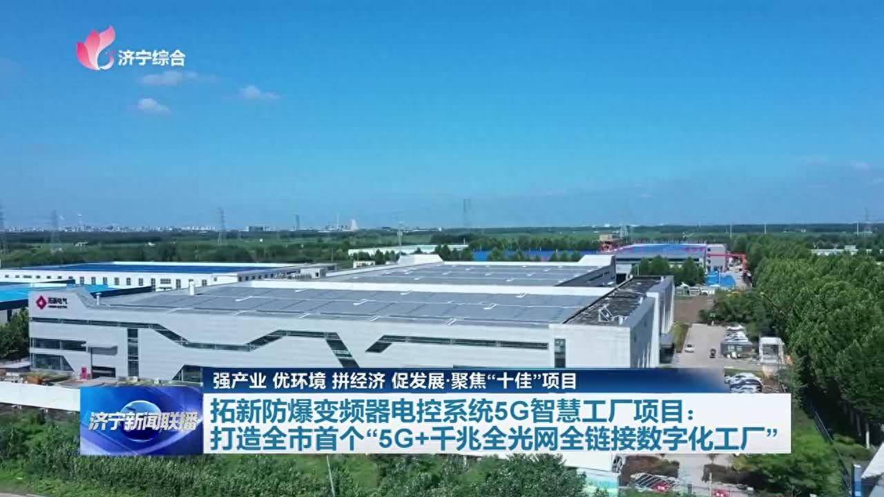 🌸中国工信产业网 【澳门一肖一码一必开一肖】|卫星互联、6G逆市活跃，资金连续6日加仓5G通信ETF(515050)