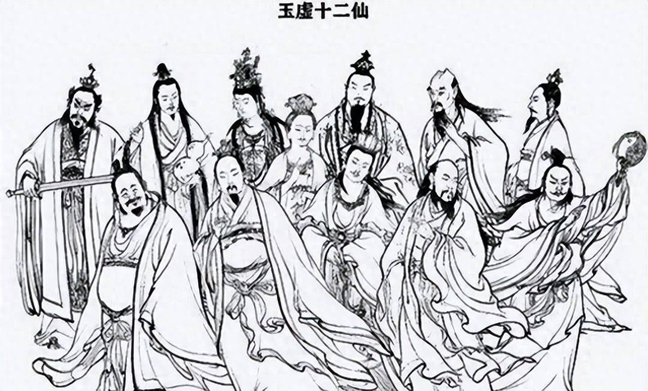 封神榜之慈航道人