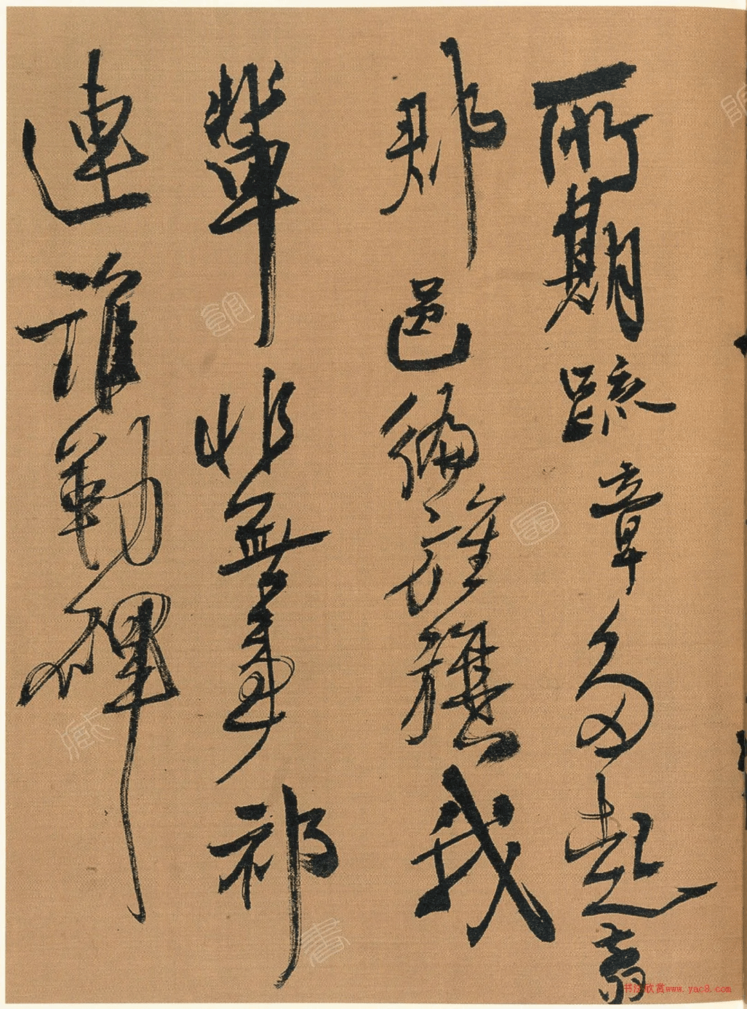 王铎 行草书 园亭邀饮六首诗卷